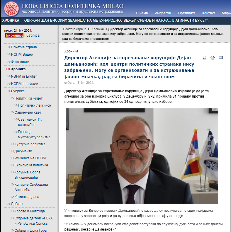HSPM_15062024